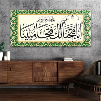 لوحة زجاجية أفقية ذات طابع ديني مع ساعة جانبية 053