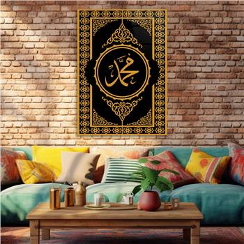 PEYGAMBER EFENDİMİZ S.A.V İSMİ YAZILI CAM TABLO 