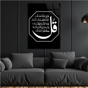 İHLAS SURESİ YAZILI CAM TABLO