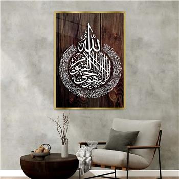 Alüminyum Çerçeveli Dini Temalı Cam Tablo 079