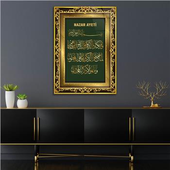 SARI ÇERÇEVE GÖRSELLİ NAZAR AYETİ YAZILI CAM TABLO 