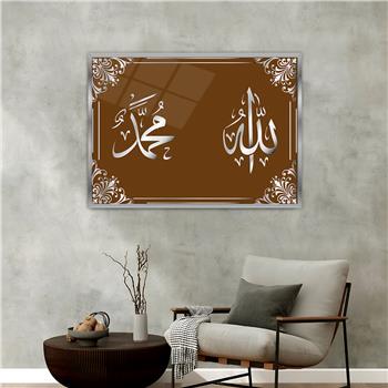 لوحة زجاجية ديني مع اطار ألمنيوم