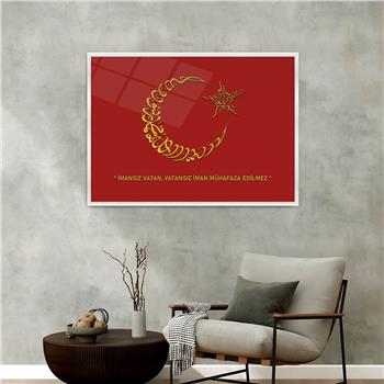 Aluminum-Framed National-Themed Tempered Glass Wall Art 080