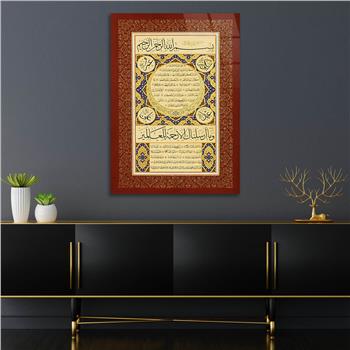 Dikey Dini Temalı Cam Tablo 241