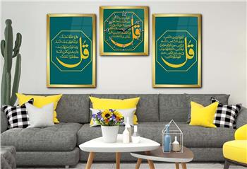 Religion Thematisches 2-teiliges bedrucktes Glas und Uhrenset