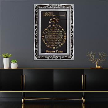 GRİ ÇERÇEVE GÖRSELLİ BEREKET DUASI YAZILI CAM TABLO 