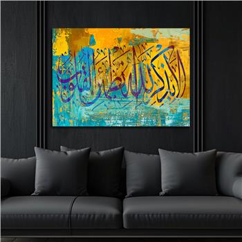 DİNİ TEMALI TABLOLAR