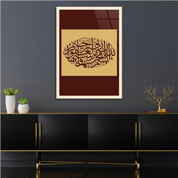 DİN TEMALI CAM TABLO