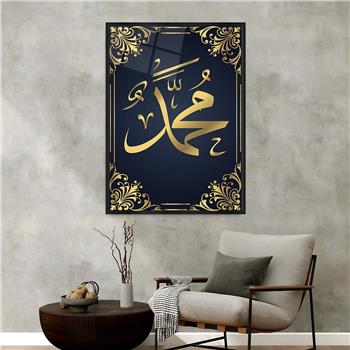 Alüminyum Çerçeveli Dini Temalı Cam Tablo 002