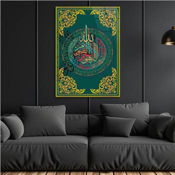 HAT SANATI İLE AYETEL KÜRSİ-İ YAZILI CAM TABLO 