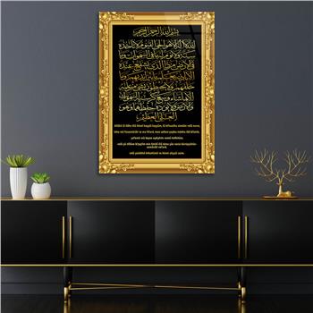 AYETL KÜRSİ VE MANASI YAZILI CAM ABLO 