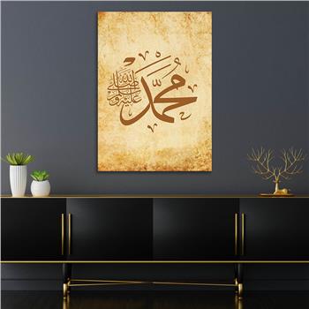 PEYGAMBER EFENDİMİZ S.A.V İSMİ YAZILI CAM TABLO 