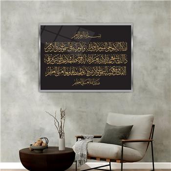 لوحة زجاجية ديني مع اطار ألمنيوم