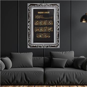 GRİ ÇERÇEVE GÖRSELLİ NAZAR AYETİ YAZILI CAM TABLO 