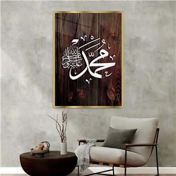 Alüminyum Çerçeveli Dini Temalı Cam Tablo 082