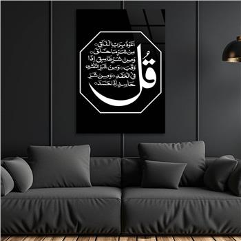 FELAK SURESİ YAZILI CAM TABLO 