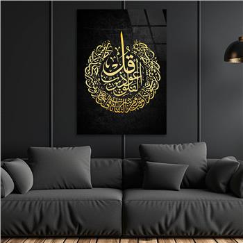 HAT SANATI İLE FELAK SURESİ YAZILI CAM TABLO 