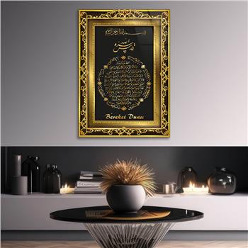 SARI ÇERÇEVE GÖRSELLİ BEREKET DUASI YAZILI CAM TABLO 