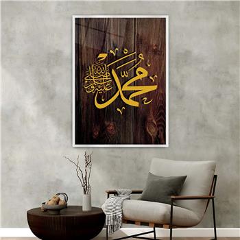 Alüminyum Çerçeveli Dini Temalı Cam Tablo 083