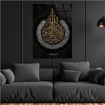 3 BOYUTLU AYETEL KÜRSİ