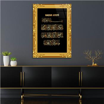 SARI ÇERÇEVE GÖRSELLİ NAZAR AYETİ YAZILI CAM TABLO 