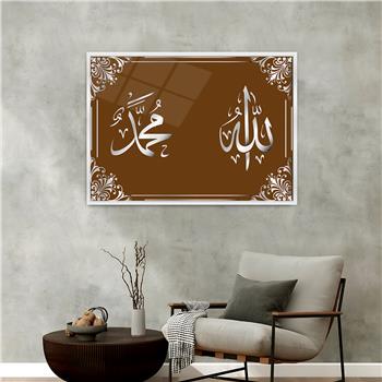 لوحة زجاجية ديني مع اطار ألمنيوم