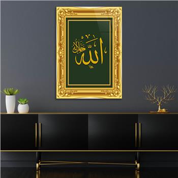 SARI ÇERÇEVE GÖRSELLİ ALLAH C.C YAZILI CAM TABLO 