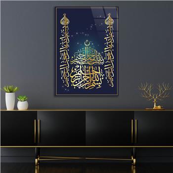 DİN TEMALI CAM TABLO