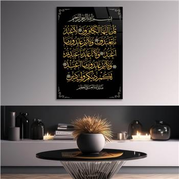 Religiöses Thema auf bedrucktem Glas