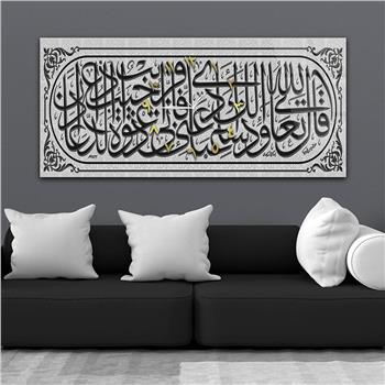 Tableau en verre à thème religieux avec horloge centrale horizontale  021