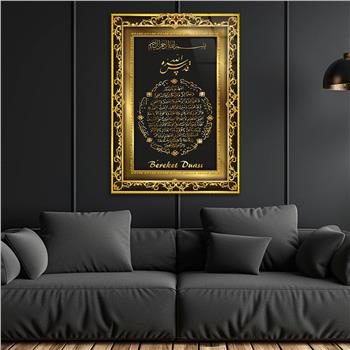 SARI ÇERÇEVE GÖRSELLİ BEREKET DUASI YAZILI CAM TABLO 