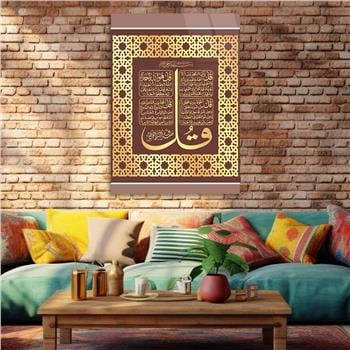 DİNİ TEMALI TABLOLAR