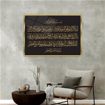 لوحة زجاجية ديني مع اطار ألمنيوم