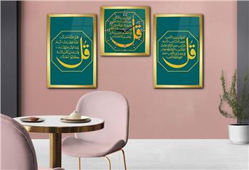 Religion Thematisches 2-teiliges bedrucktes Glas und Uhrenset