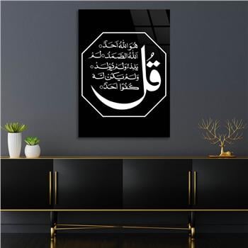 İHLAS SURESİ YAZILI CAM TABLO