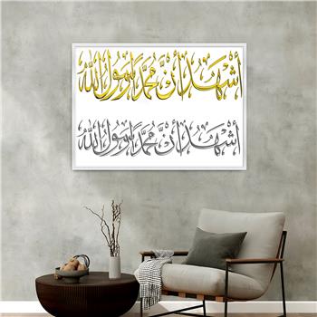 لوحة زجاجية ديني مع اطار ألمنيوم