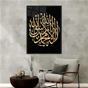 Alüminyum Çerçeveli Dini Temalı Cam Tablo 047