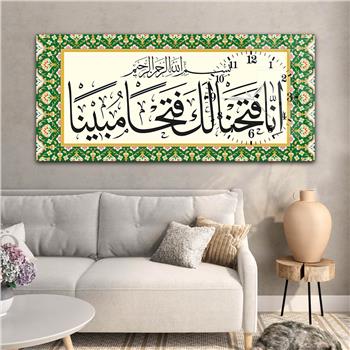 لوحة زجاجية أفقية ذات طابع ديني مع ساعة جانبية 053