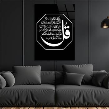 KAFİRUN SURESİ YAZILI CAM TABLO 