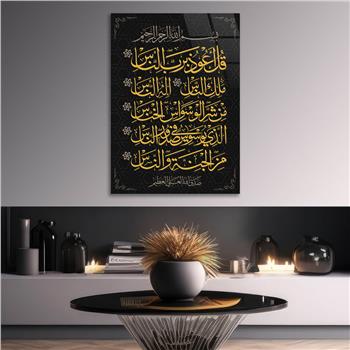 NAS SURESİ YAZILI CAM TABLO 