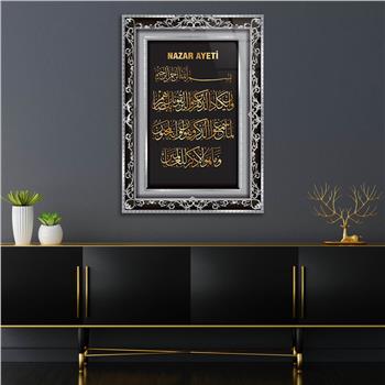 GRİ ÇERÇEVE GÖRSELLİ NAZAR AYETİ YAZILI CAM TABLO 