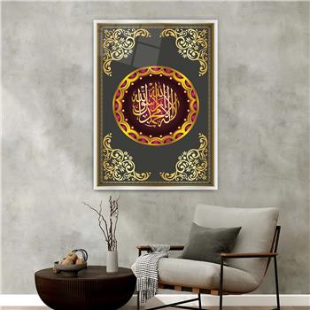 Alüminyum Çerçeveli Dini Temalı Cam Tablo 100