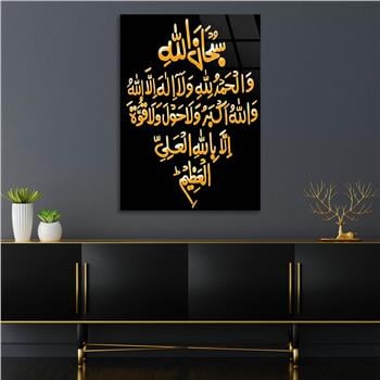 DİNİ TEMALI CAM TABLO