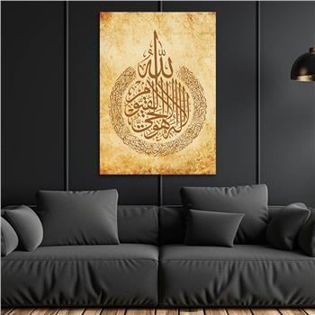 AYETEL KÜRSİ CAM TABLO