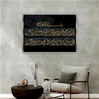 لوحة زجاجية ديني مع اطار ألمنيوم