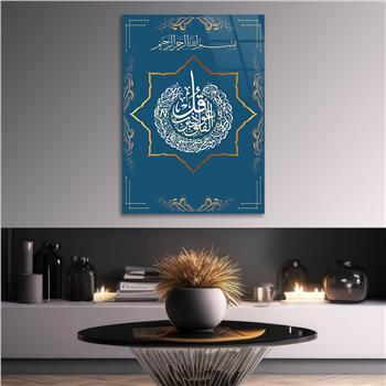 HAT SANATI İLE FELAK SURESİ YAZILI CAM TABLO 
