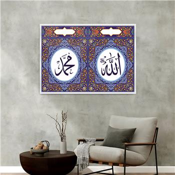 لوحة زجاجية ديني مع اطار ألمنيوم