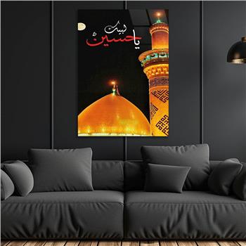 DİN TEMALI CAM TABLO