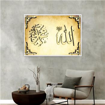 لوحة زجاجية ديني مع اطار ألمنيوم