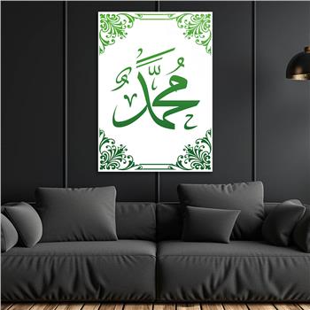 DİN TEMALI CAM TABLO